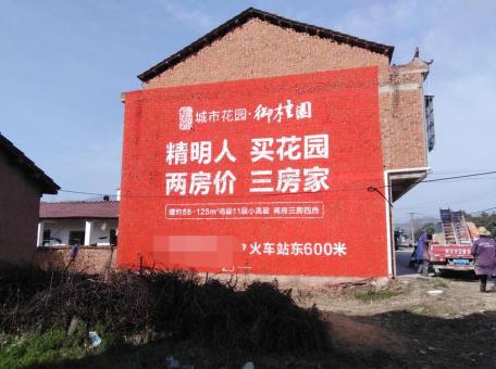 北川如何让墙体广告展现最大化效果