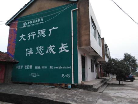 北川制作墙体广告应该关注的问题