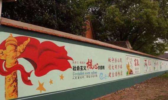 北川墙体广告之彩绘
