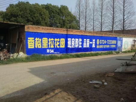 北川墙体广告对比传统广告媒介的优势在哪里
