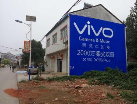 北川刷墙广告和喷绘墙体广告哪个效果好？