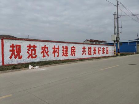 北川墙体广告投放需要注意的三点
