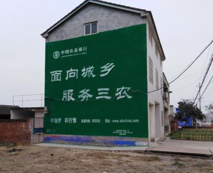 北川为什么制作墙体广告