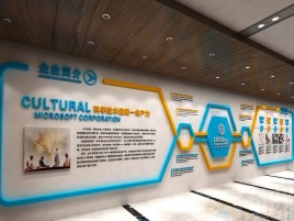 北川企业形象墙的作用
