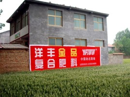 北川如何让墙体广告展现最大化效果
