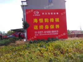 北川墙体广告影响褪色的因素