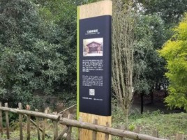 北川标识牌材料选择和运用的注意事项