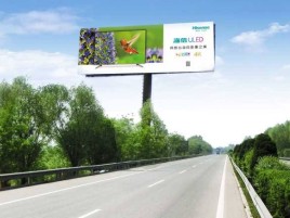 北川高速擎天柱广告牌的特点和优势