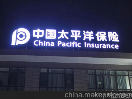北川背光发光字原来有这么多优势，难怪有眼光的客户都选它