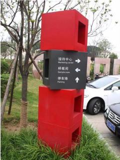 在北川，怎样才能选择一家好的墙体广告公司？