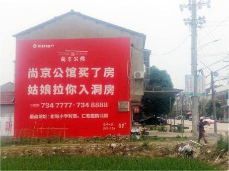 北川做户外墙体广告，一定要避开这4大雷区