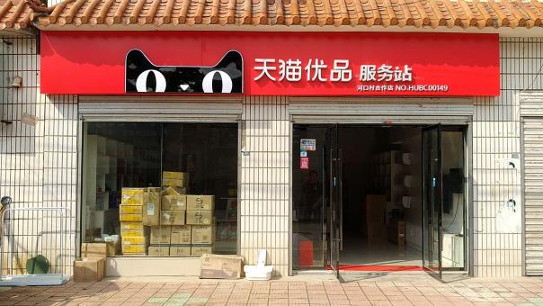 北川门头招牌怎么装修才最吸引人