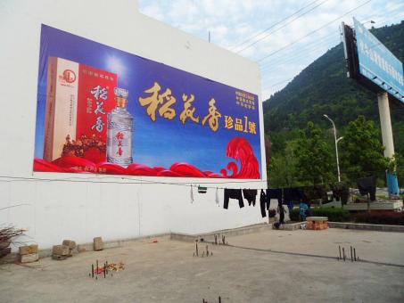 北川墙体喷绘广告效果怎么样？