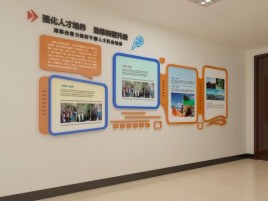 北川企业文化墙的重要性