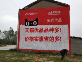 北川互联网广告横飞的当下，为什么最受欢迎的依然是户外墙体广告？