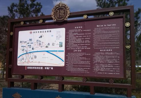 北川标识标牌的类别有哪些？怎么区分有依据？