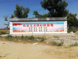 北川墙体彩绘环保吗？有哪些优点呢？