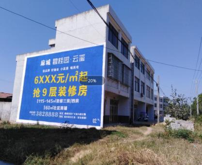 如何策划北川墙体广告的投放？