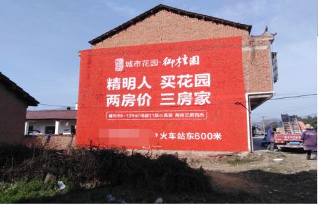 北川如何让湖北墙体广告展现好的效果？