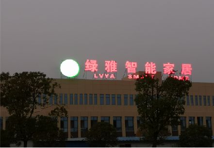 北川楼顶冲孔发光字是怎么安装的?