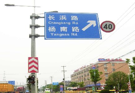 北川标识牌质量保证措施