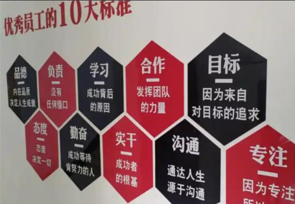 北川公司文化墙的作用