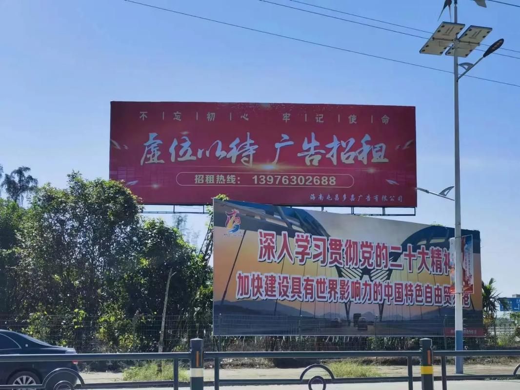 北川户外大牌广告如何能帮助客户实现精准投放、效果翻倍？