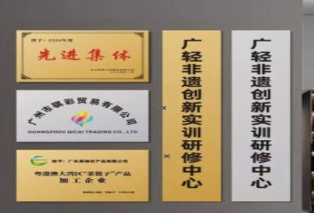 北川不锈钢腐蚀牌制作流程