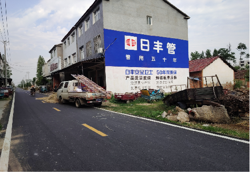 北川墙体广告制作复杂吗?