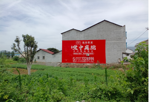 北川做墙体广告的意义