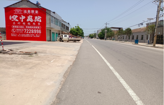 北川墙体广告能用的好材料有哪些？