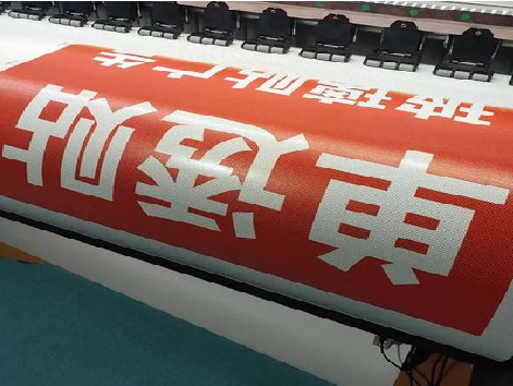 北川单透的特点和效果。