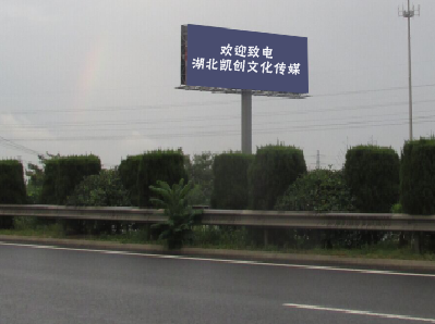北川高速广告投放效果怎么样？