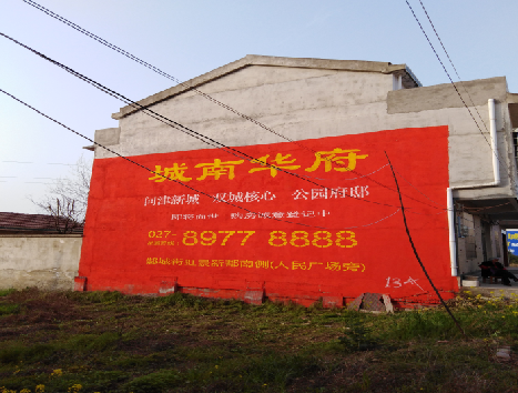 北川房地产墙体广告内容如何敲定？