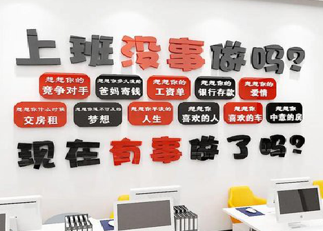 北川如何利用亚克力制作公司文化墙？