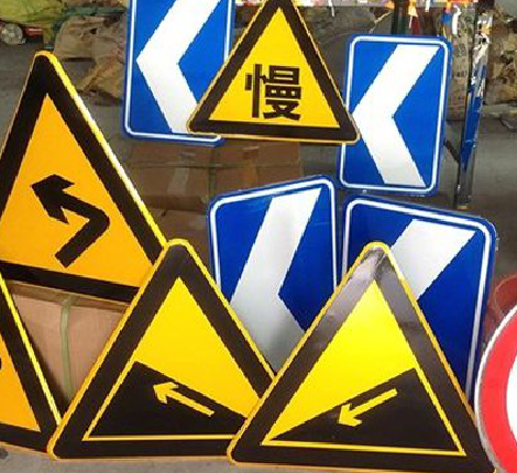 北川标识标牌中颜色的确定是很重要的。