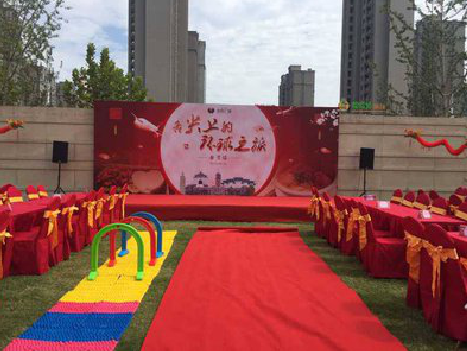 北川庆典活动策划要具备哪些技巧？