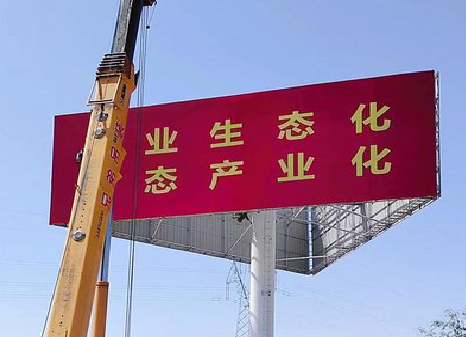 北川广告牌制作设计的重要因素。