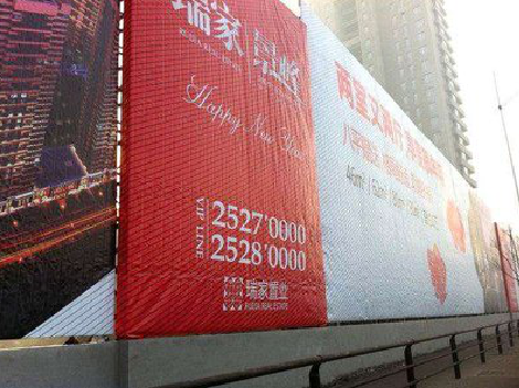 北川如何长久保持户外喷画的质量？