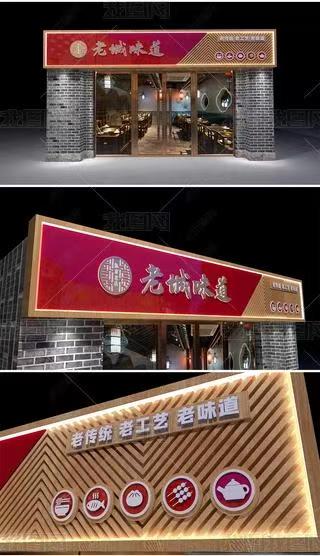 北川门头广告概念以及它的特点及优势