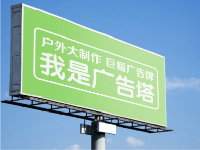 北川线下品牌宣传：户外广告的实际应用价值分析